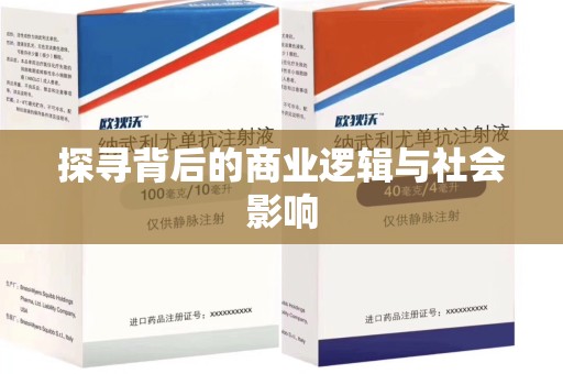 唐山探寻背后的商业逻辑与社会影响