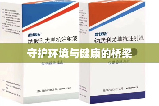 唐山守护环境与健康的桥梁